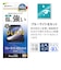 ラスタバナナ　iPhone 17 Pro Maxフィルム ガラス ブルーライトカット GE5020IP5D