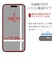 ラスタバナナ　iPhone 17 Pro Maxフィルム ガラス ブルーライトカット GE5020IP5D