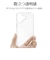 ラスタバナナ　iPhone 17ケース ハイブリッド TPU×PC クリア 8880IP5AHPCL
