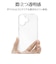 ラスタバナナ　iPhone 17ケース ハイブリッド TPU×PC クリア 8880IP5AHPCL