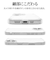 ラスタバナナ　iPhone 17ケース ハイブリッド TPU×PC クリア 8880IP5AHPCL