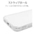 ラスタバナナ　iPhone 17ケース ハイブリッド TPU×PC クリア 8880IP5AHPCL
