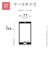 ラスタバナナ　iPhone 17ケース ハイブリッド TPU×PC クリア 8880IP5AHPCL