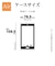 ラスタバナナ　iPhone Airケース TPU クリア 9064IP5CTPCL