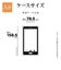ラスタバナナ　iPhone Airケース TPU クリア 9064IP5CTPCL