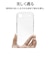 ラスタバナナ　iPhone Airケース 極TPU クリア 9065IP5CTPLCL