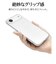 ラスタバナナ　iPhone Airケース 極TPU クリア 9065IP5CTPLCL