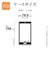 ラスタバナナ　iPhone Airケース 極TPU クリア 9065IP5CTPLCL