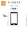 ラスタバナナ　iPhone Airケース 極TPU クリア 9065IP5CTPLCL