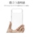 ラスタバナナ　iPhone Airケース ハイブリッド TPU×PC クリア 9066IP5CHPCL
