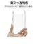 ラスタバナナ　iPhone Airケース ハイブリッド TPU×PC クリア 9066IP5CHPCL