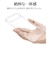 ラスタバナナ　iPhone Airケース ハイブリッド TPU×PC クリア 9066IP5CHPCL