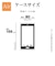 ラスタバナナ　iPhone Airケース ハイブリッド TPU×PC クリア 9066IP5CHPCL