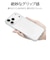 ラスタバナナ　iPhone 17 Pro Maxケース TPU クリア 9090IP5DTPCL