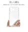 ラスタバナナ　iPhone 17 Pro Maxケース 極TPU クリア 9091IP5DTPLCL