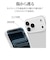 ラスタバナナ　iPhone 17 Pro Maxケース 極TPU クリア 9091IP5DTPLCL
