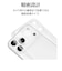 ラスタバナナ　iPhone 17 Pro Maxケース 極TPU クリア 9091IP5DTPLCL