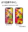 ラスタバナナ　iPhone 17 ガラスフィルム 傷に強い 平面保護 高透明 クリア GP5089IP5A