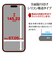 ラスタバナナ　iPhone 17 ガラスフィルム 傷に強い 平面保護 高透明 クリア GP5089IP5A