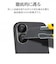 ラスタバナナ　iPhone 17 レンズフィルム 徹底保護 ガラス 高透明 クリア CR5101IP5A