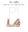 ラスタバナナ　AQUOS sense10 TPUケース クリア 9249AS10TPCL