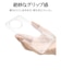 ラスタバナナ　AQUOS sense10 TPUケース クリア 9249AS10TPCL