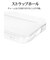 ラスタバナナ　AQUOS sense10 TPUケース クリア 9249AS10TPCL