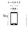 ラスタバナナ　AQUOS sense10 TPUケース クリア 9249AS10TPCL