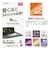 ラスタバナナ　MacBook Pro 16インチ フィルム トラックパッド用 さらさらプラス マット アンチグレア 反射防止 TR5139MBP16