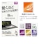 ラスタバナナ　MacBook Pro 16インチ フィルム トラックパッド用 さらさらプラス マット アンチグレア 反射防止 TR5139MBP16