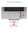 ラスタバナナ　MacBook Pro 16インチ フィルム トラックパッド用 さらさらプラス マット アンチグレア 反射防止 TR5139MBP16