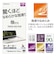 ラスタバナナ　MacBook Air 13.6インチ フィルム トラックパッド用 さらさらプラス マット アンチグレア 反射防止 TR5141MBA136
