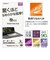 ラスタバナナ　MacBook Pro 14インチ フィルム トラックパッド用 さらさらプラス マット アンチグレア 反射防止 TR5142MBP14