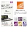 ラスタバナナ　MacBook Pro 14インチ フィルム トラックパッド用 さらさらプラス マット アンチグレア 反射防止 TR5142MBP14