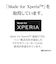 ラスタバナナ　Xperia 10VII ガラスフィルム 光沢 GP5159XP107