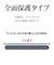 ラスタバナナ　AQUOS sense10 ガラスフィルム 光沢 GP5171AS10