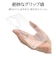 ラスタバナナ　Galaxy S26 TPUケース CL クリア 9301GS26TPCL