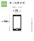 ラスタバナナ　Galaxy S26 TPUケース CL クリア 9301GS26TPCL