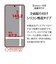 ラスタバナナ　Galaxy S26 ガラスフィルム 薄型光沢 クリア GP5203GS26