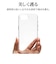 ラスタバナナ　iPhone 17e ケース TPU 薄型 CL クリア 9438IP6ETPCL