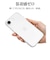ラスタバナナ　iPhone 17e ケース TPU 薄型 CL クリア 9438IP6ETPCL