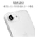 ラスタバナナ　iPhone 17e ケース TPU 薄型 CL クリア 9438IP6ETPCL
