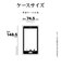 ラスタバナナ　iPhone 17e ケース TPU 薄型 CL クリア 9438IP6ETPCL