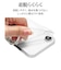 ラスタバナナ　iPhone 17e ケース 極TPU CL クリア 9440IP6ETPLCL