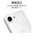ラスタバナナ　iPhone 17e ケース 極TPU CL クリア 9440IP6ETPLCL