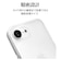 ラスタバナナ　iPhone 17e ケース 極TPU CL クリア 9440IP6ETPLCL