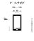 ラスタバナナ　iPhone 17e ケース 極TPU CL クリア 9440IP6ETPLCL