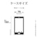 ラスタバナナ　iPhone 17e ケース 極TPU CL クリア 9440IP6ETPLCL