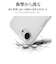 ラスタバナナ　iPhone 17e ケース ハイブリッド TPU×PC CL クリア 9441IP6EHPCL