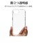 ラスタバナナ　iPhone 17e ケース ハイブリッド TPU×PC CL クリア 9441IP6EHPCL